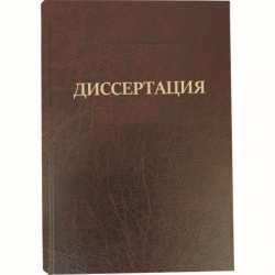 oblozhka-kozha-kanal-korichnevyj-disser